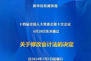 付政浩：琼斯重回吉林 他让我想起球队传奇外援罗德-格里格尔